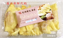 Shanghai Huaihai Road Long-established Guangming Estate cooked homemade egg dumplings 10 boxes Jiangsu Zhejiang and Shanghai full 99