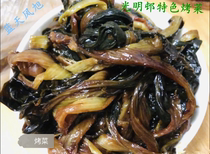 Domestic Shanghai Guangming Estate grilled dishes Guangming Village special cooked food Jiangsu Zhejiang and Shanghai Manbai