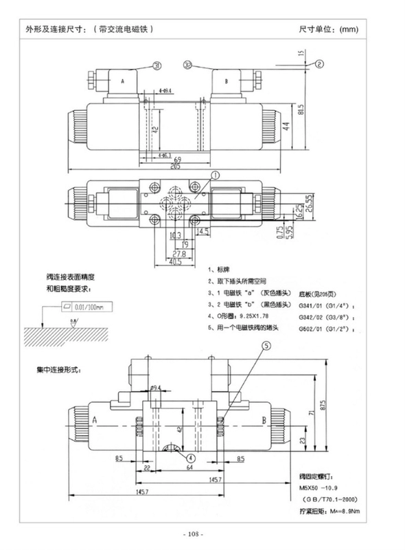 van thủy lực yuken Van đảo chiều điện từ thủy lực Bắc Kinh Huade 4WE6E61B/CG24N9Z5L DJHG CW220-50 ký hiệu van thủy lực bơm dầu thủy lực yuken