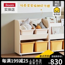 South Korea imported iloom Childrens baby toy storage rack finishing rack Storage basket storage rack storage rack