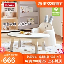 South Korea imported iloom adjustable desk Children Baby learning table game table small peanut table writing table