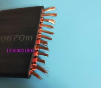 Crane control cable 12*1 5 flat cable Driving control power cord