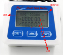 TDS detector water quality test meter water quality detector temperature water quality dual battery power supply