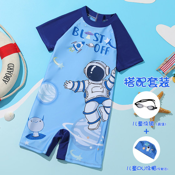 Children's swimsuit, boys' jumpsuit, hot spring swimsuit, small, medium, and large children's professional set Children's swimsuit, boys' jumpsuit, hot spring swimsuit, small, medium, and large children's professional set