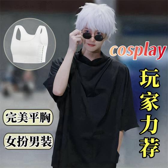 Summer les underwear with lesbians in ultra-flat breasts, small and thin breasts, vests, slim and flat breasts, female students sports underwear
Summer les underwear with lesbians in ultra-flat breasts, small and thin breasts, vests, slim and flat breasts, female students sports underwear