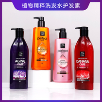 Korean Jasmine beauty makeup fairy shampoo conditioner repair oil control anti-dandruff anti-silicone oil-free men and women