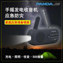 Panda radio lighting flashlight emergency alarm hand power generation outdoor broadcast news semiconductor FM portable