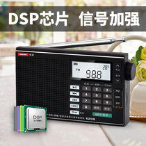 Panda 6208 full band semiconductor radio manual automatic adjustment metal panel card alarm clock recording