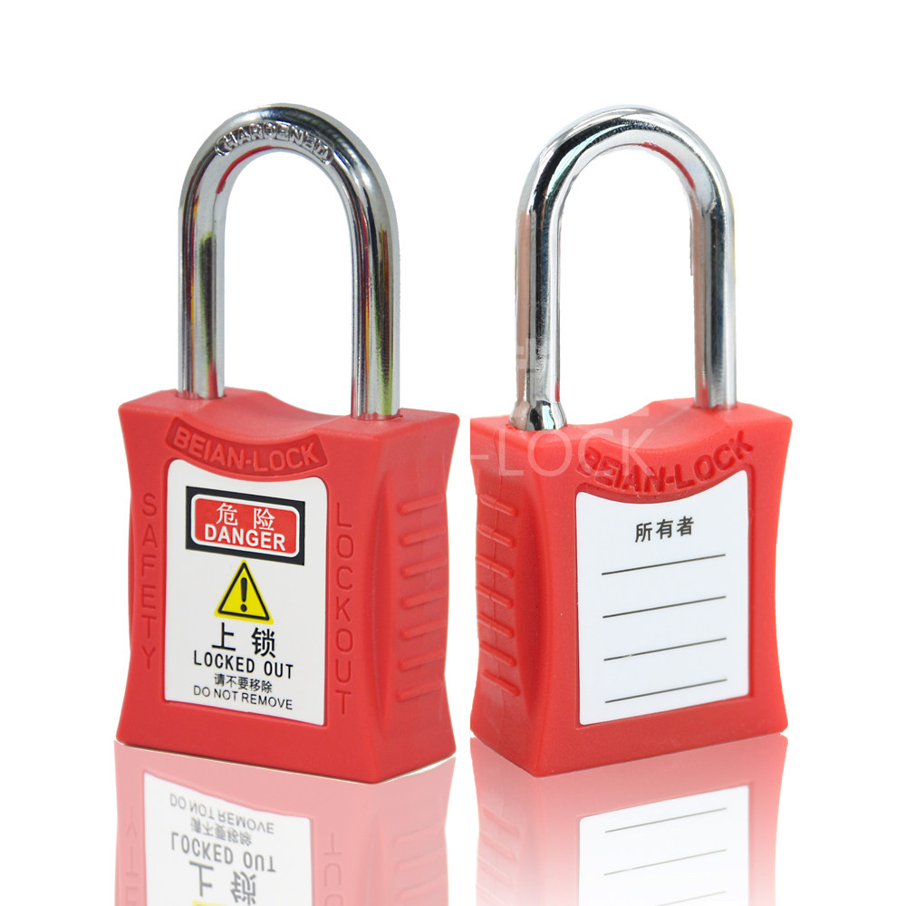 阻燃工程塑料安全挂锁防火绝缘挂锁铜合金锁芯停工隔离锁贝安锁具