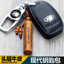 Suitable for Beijing Hyundai ix35 Langdynamic Rena name map ix25 lead Tucson car key case leather