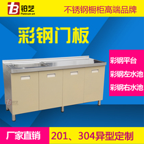 Overall cabinet Dingding made stainless steel cabinets Modern minimalist cabinets Custom open kitchen Cuisine cabinet Easy cupboard