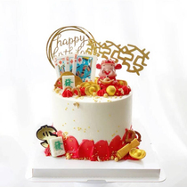 Hair Fat Cake Decoration Plug-in Hair cake Inserts Opening Big Gifa Chaege Chaege Cake Decoration