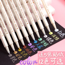 Star metal paint pen beads glorious marker handbook decorative graffiti photo album multi-color set of cute little clear novice special marker gloves handbook mark high-light pen