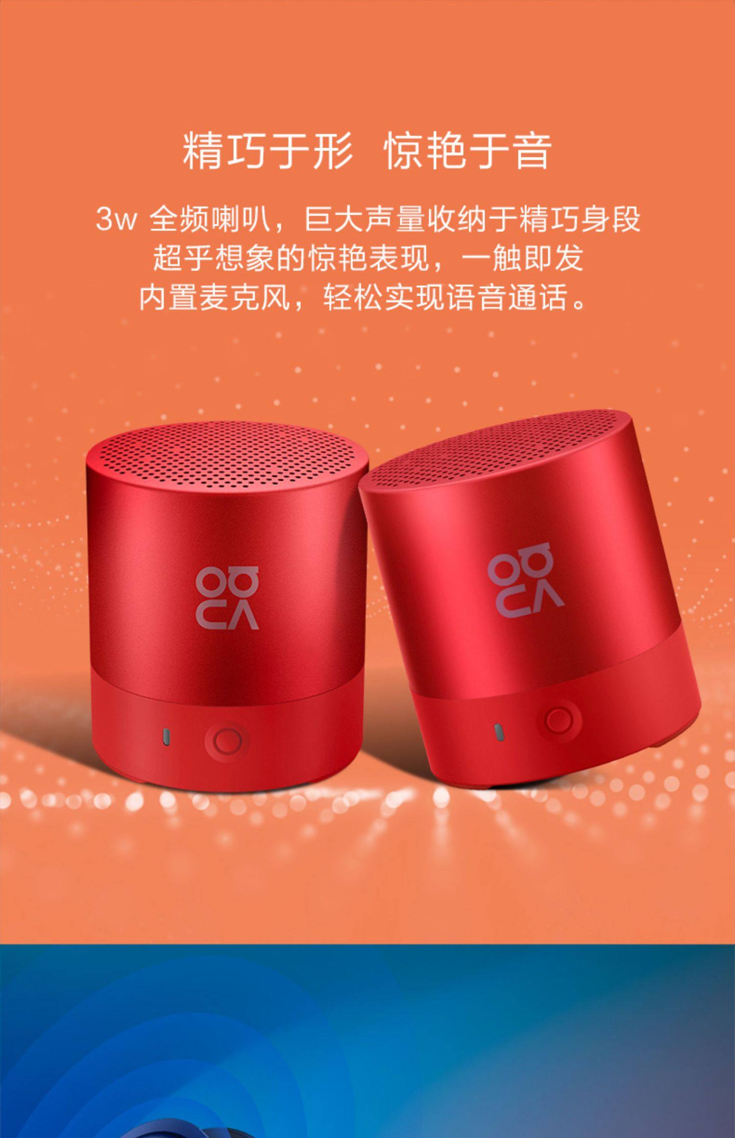 华为mini蓝牙音箱cm510无线连接迷你音响户外大音量便携式低音炮_买折