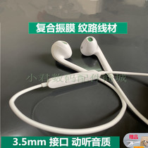 Applicable oppoReno2z headphones 0pp0reno2z high bass opooreno2z in the ear opopreno2z line