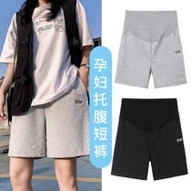 Pregnant women shorts women wear fashion thin loose five-point pants summer casual sports bottoming pants summer wear