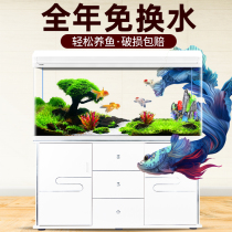 Fish tank aquarium small and medium living room home sloth free water changing water ecology large fish tank glass gold fish tank with cabinet