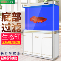 Large Fish Tank Aquarium Living Room Home Fish Tank Glass Medium Bottom Filter Down Filter Free Water Ecological Gold Fish Tank