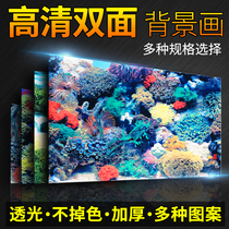 Fish tank background painting paper 3d stereo HD picture fish tank double-sided background painting wallpaper aquarium decoration fish tank sticker