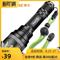 Shenhuo strong light flashlight official flagship C8 rechargeable ultra-bright home outdoor small portable long-range ultra-long battery life