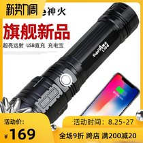 Shenhuo L10-S strong light flashlight outdoor rechargeable concentrated long-range American Cree HI LED super bright and durable light