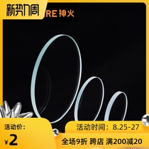 Shenhuo strong light flashlight L3L6C8E8 portable light searchlight accessories Glass lens Front glass