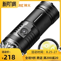 Shenhuo M6 flashlight strong light super bright rechargeable outdoor long-range led high-power search and patrol wine inspection lamp