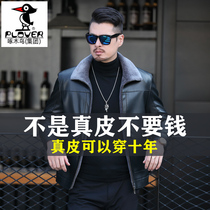 Woodpecker leather leather men's coat fur winter plus velvet padded lapel jacket men's middle-aged dad outfit