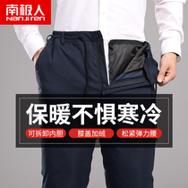 Antarctic people down pants men wear middle-aged and elderly people can take off father high waist thick old man warm cotton pants winter