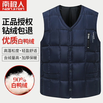 Antarctica down vest men middle-aged and elderly people thickened old mans waistband grandfather vest inner dwelling father winter