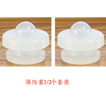 Little bear electric lunch box accessories round vacuum lid insurance plug middle air valve seal ring