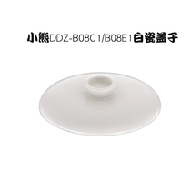 Small bear electric stew accessories original white ceramic 0 8 liter ceramic intra-gall coil cover for DDZ-B08C1 B08E1