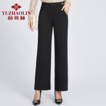 Mom autumn pants foreign style wide leg pants high waist 2021 new 40-year-old 50 middle-aged womens pants Spring and Autumn wear pants