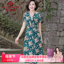 2022 new middle aged mother summer clothing dress code dresses 40 years old woman with noble foreign air snowspun skirt