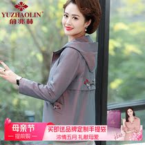 Middle aged mother Spring loaded blouse shorts thin wind clothes 2021 new 40 40 year-old 50 middle aged spring and autumn jacket female ocean qi