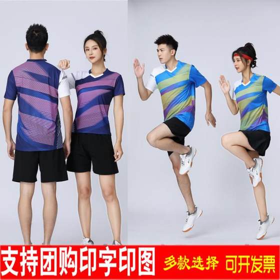 Sportswear group buying table tennis uniform set men and women's table tennis jersey summer breathable quick-drying competition uniform printing custom
Sportswear group buying table tennis uniform set men and women's table tennis jersey summer breathable quick-drying competition uniform printing custom