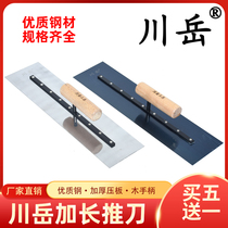 Kaway-square smear knife big smear greaser smear knife muddy tip-paint pusher knife batch knife and tile tool