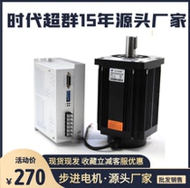 110 three-phase stepper motor set high voltage 220V drive 8N12N20N24N28N35N50N spot