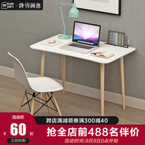 Poetic and pictorial Nordic desktop desk computer desk solid wood feet desk simple modern student writing desk