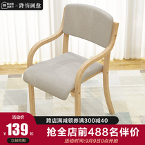 Household solid wood chair modern leisure simple dining chair simple wooden Nordic computer by desk chair back armchair