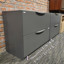 Haworth haworth office cabinet file cabinet Two draw cabinet Financial voucher cabinet Floor file cabinet storage cabinet