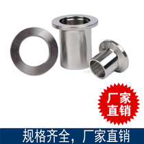 KF vacuum joint 304 stainless steel quick-fitting welded flange joint chuck joint KF16 KF25 KF40