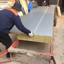 New products Shandong Jinan Xingrui 50mm thick color steel laminated core board supports customized active board room wall panel manufacturer hot pin