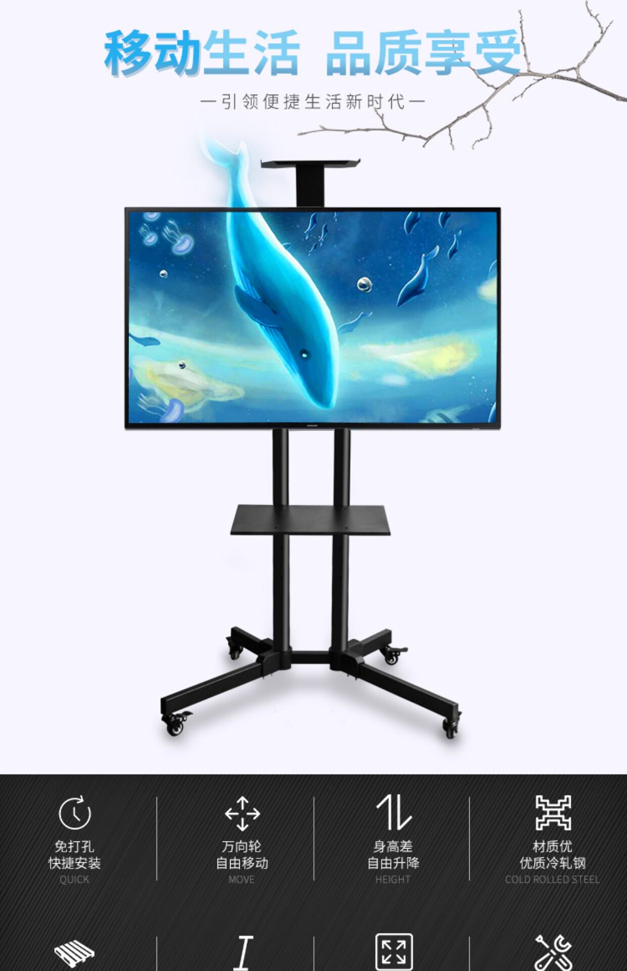 电视移动支架落地推车液晶显示器一体机挂架子活动立式通用底座展