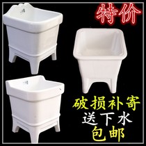 Special offer mop pool fully glazed ceramic mop pool four-legged mop pool mop pool water dispenser