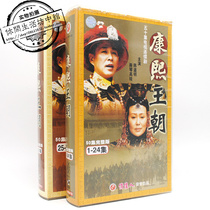 Genuine unpacked full version 50-disc VCD TV series Kangxi Dynasty Empire Chen Daoming Siqin Gao Wa