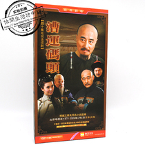 Genuine new 14DVD TV series Lun Pier Yang Li Xin Fan Zhou Xiang