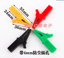 4mm Jack pure copper test clip small alligator clip fully enclosed safety sheath 15-20A withstand voltage clamp