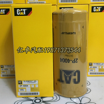 2P-4004 SP-1010 H200W04 FT4878 ZP3226 OP584 LF667 ji you ge filter
