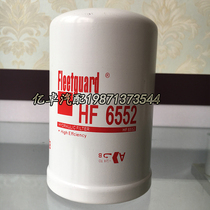 HF6552 P164375 WH945 2 BT8840-MPG H20WD 51455 hydraulic oil filter P6881